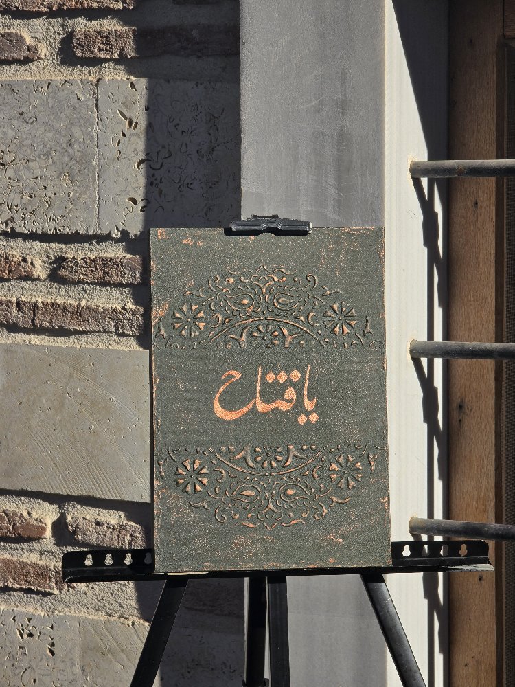 Fâtih