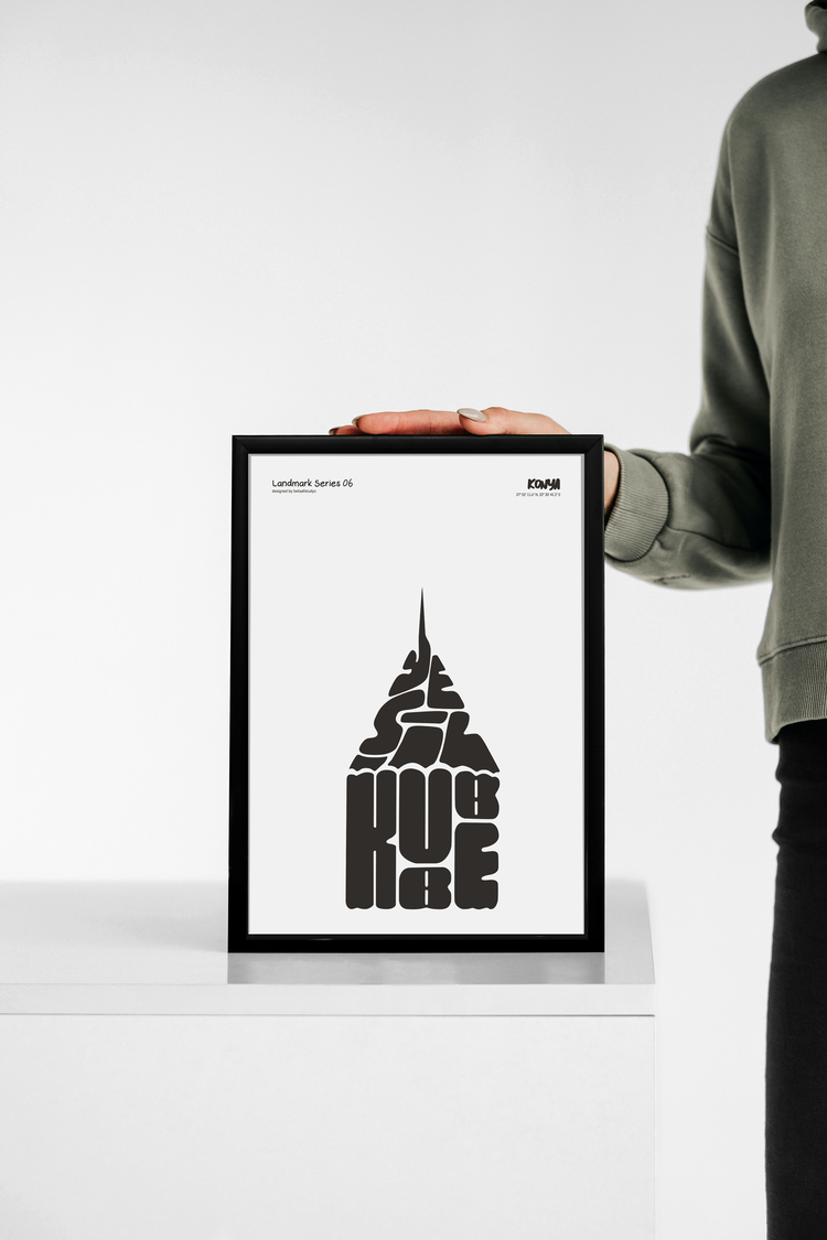 Yeşil Kubbe Poster – Konya Duvar Dekoru, Mimari İllüstrasyon, Şehir Posteri