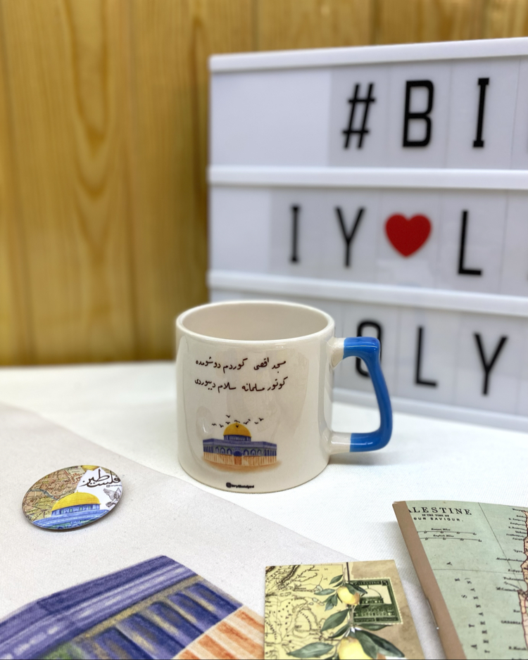 Filistin Temalı Hediye Kutusu 4