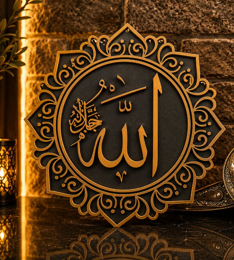 Hz.Muhammed (S.A.V) Ve Allah Lafzı Dekoratif Masaüstü / Duvar Süsü