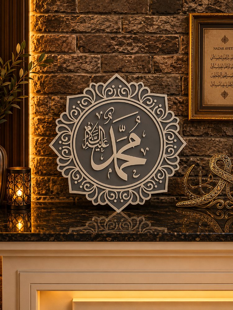 Hz.Muhammed (S.A.V) Lafzı Dekoratif Masaüstü / Duvar Süsü