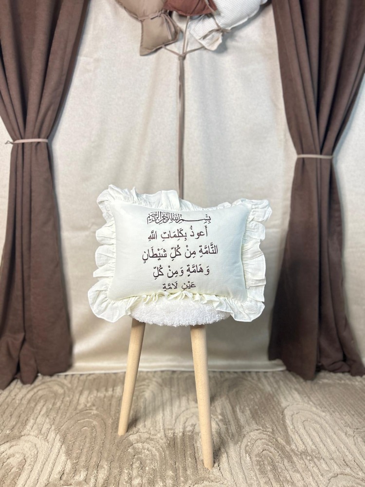 Nazar Dualı Müslin (Dolgulu) Yastık