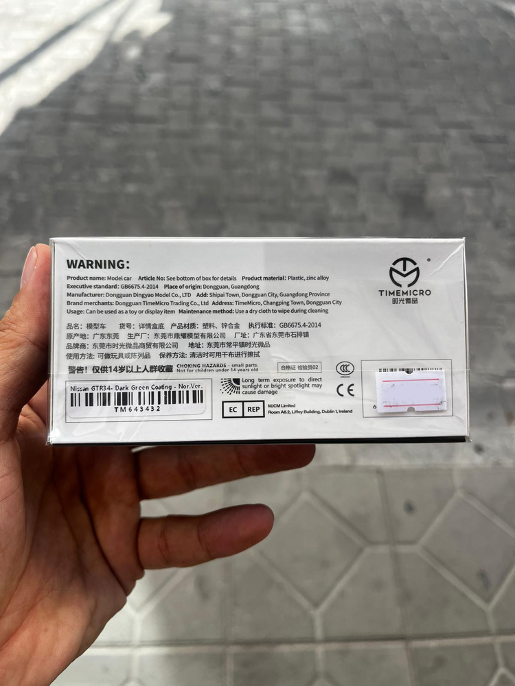 TimeMicro Nissan R34 Pleksi Kutu