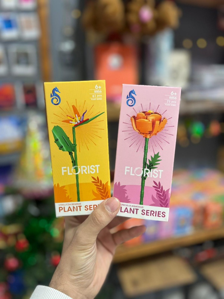 Florist Lego Çiçek