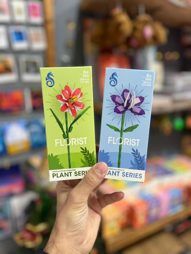Florist Lego Çiçek