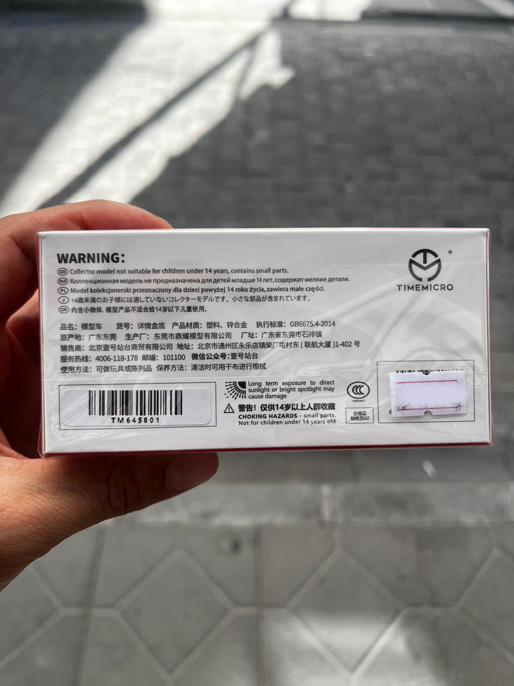 TimeMicro Mazda RX-7 Pleksi Kutu