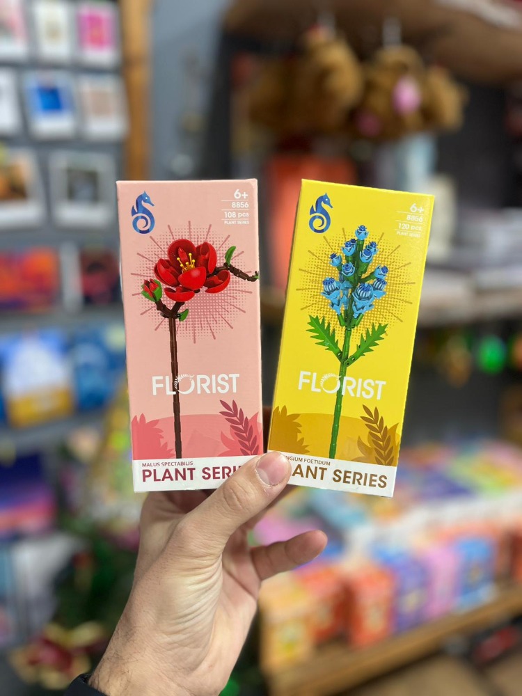 Florist Lego Çiçek