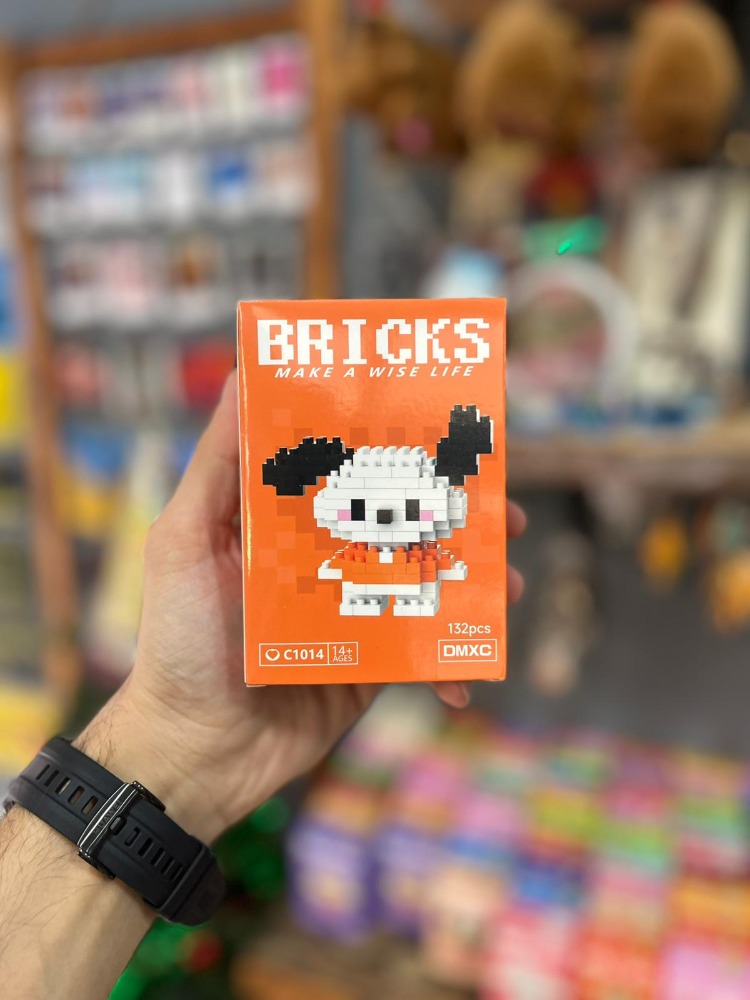 Bricks Lego - 13