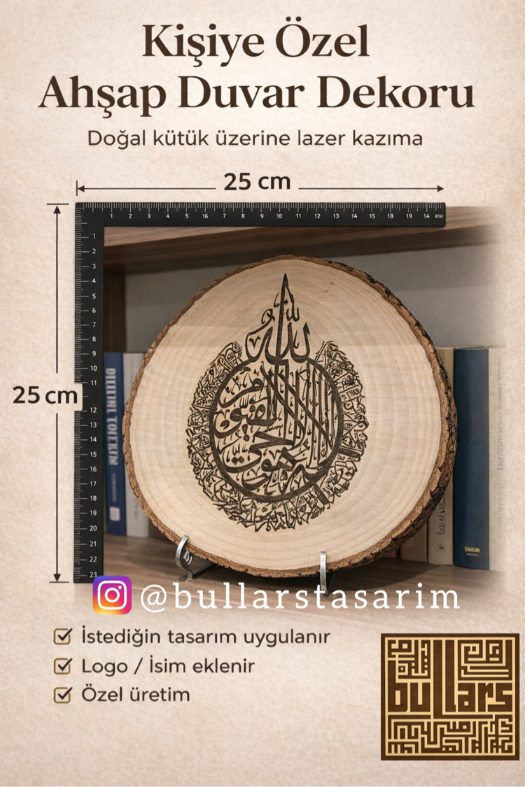 Ayetel Kürsi İşlemeli Doğal Ahşap Kütük Tablo – Lazer Kazıma İslami Dekor