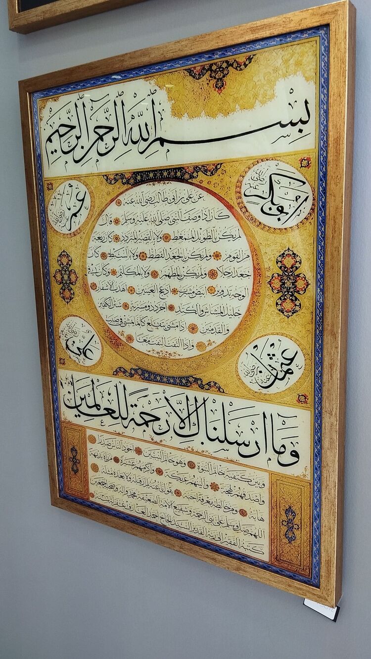 Cam baskı tablo
