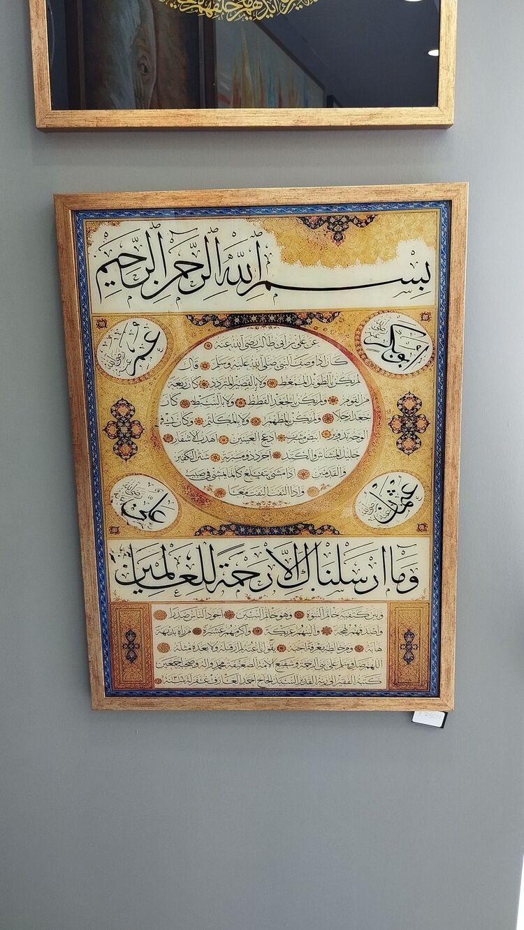 Cam baskı tablo