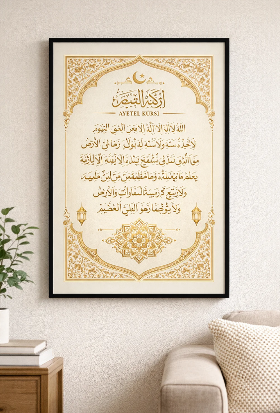 Ayetel Kürsi İslami Duvar Sanatı • Arapça Kaligrafi Kur'an Posteri