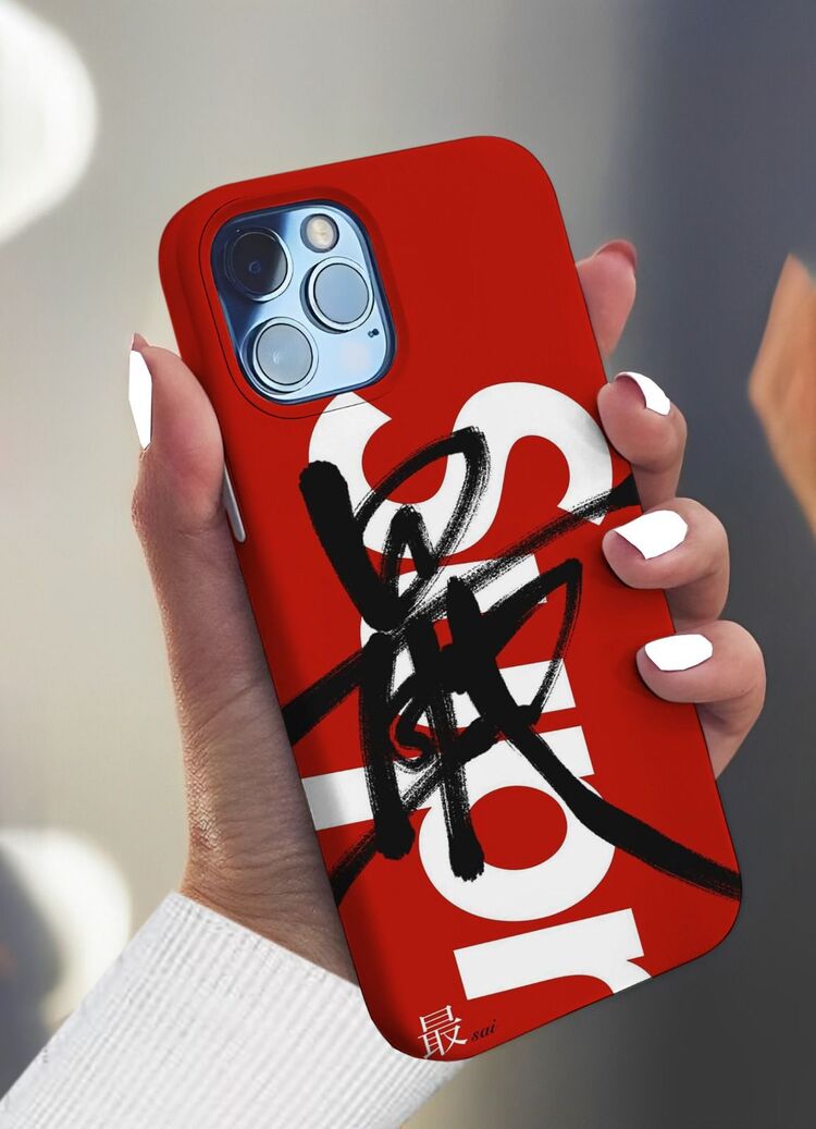 supreme case