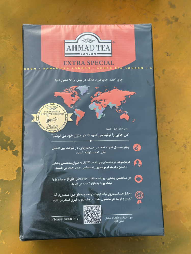 Ahmad Tea ekstra special ceylon çay