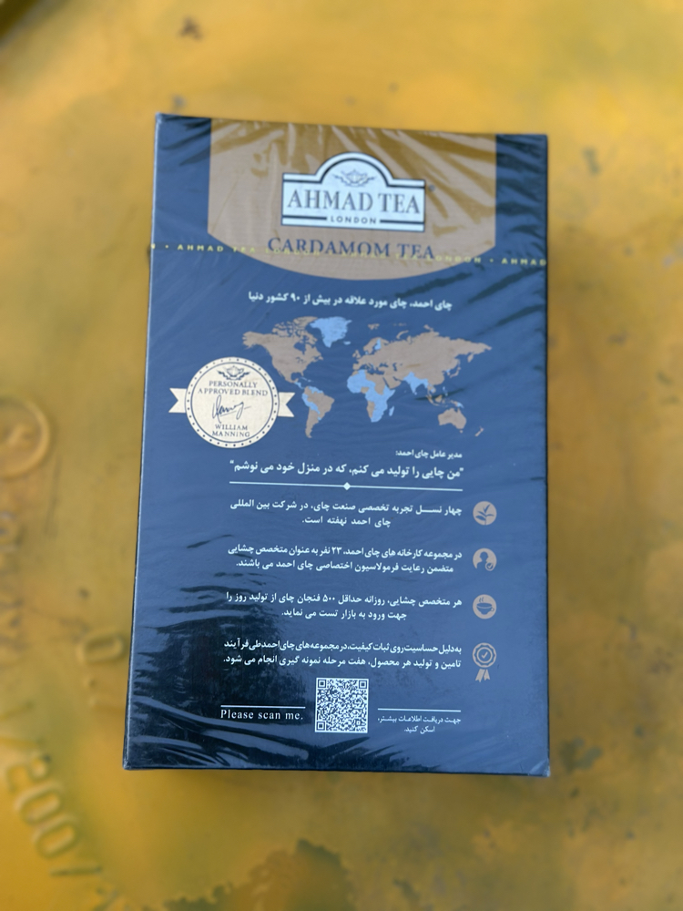 Ahmad Tea Kakuleli Ceylon Çay