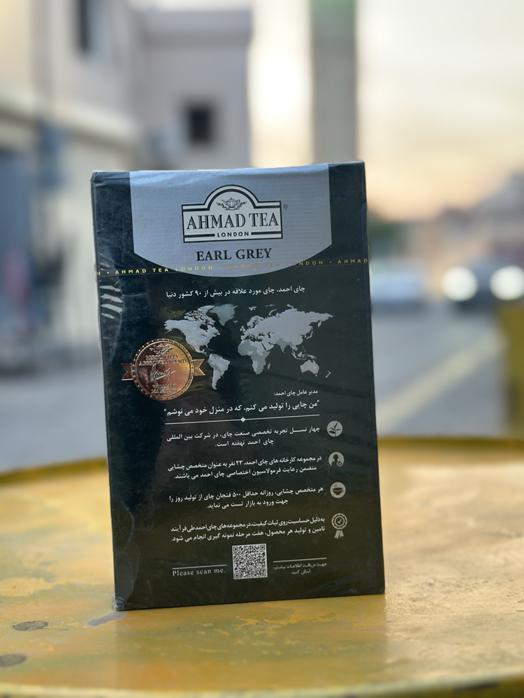 Ahmad Tea Earl Grey (Net 500 Gr)