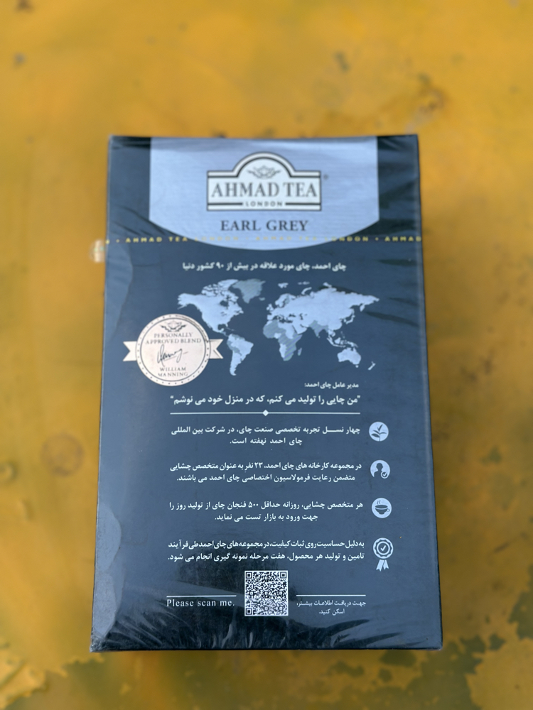 Ahmad Tea Earl Grey (Net 500 Gr)