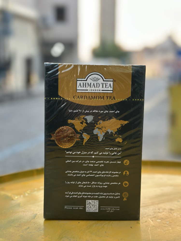 Ahmad Tea Kakuleli Ceylon Çay