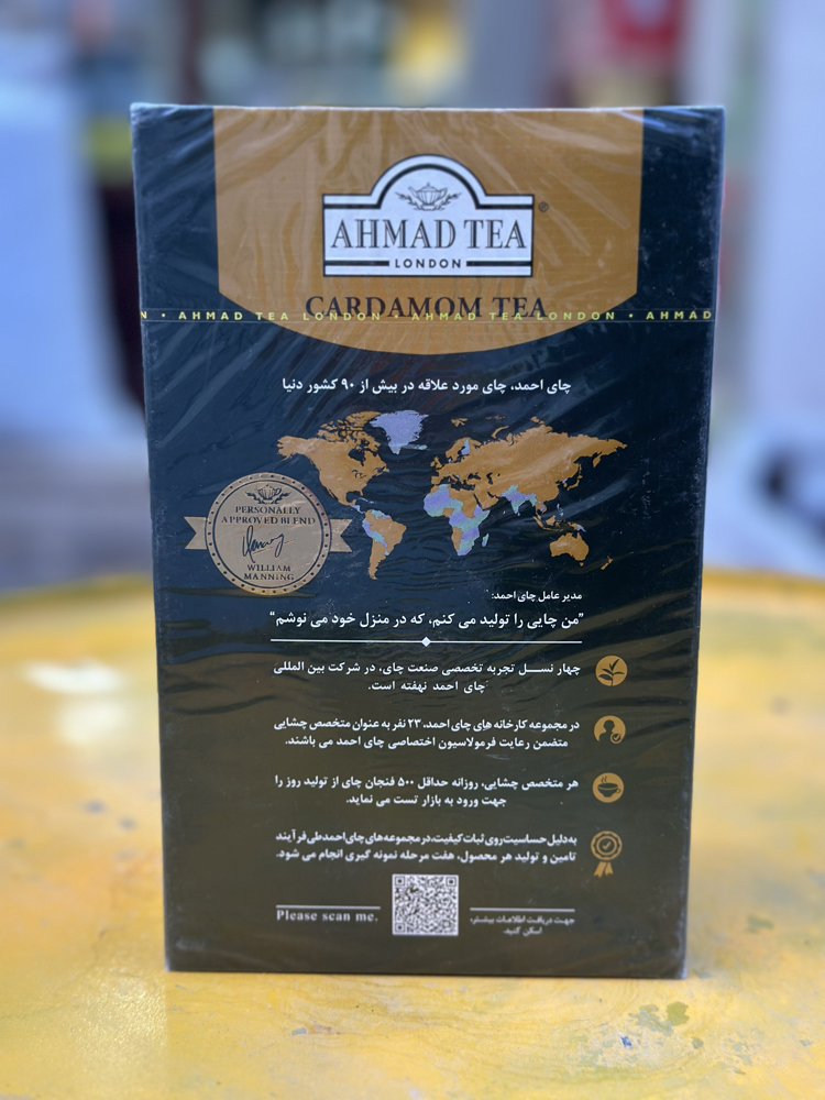 Ahmad Tea Kakuleli Ceylon Çay
