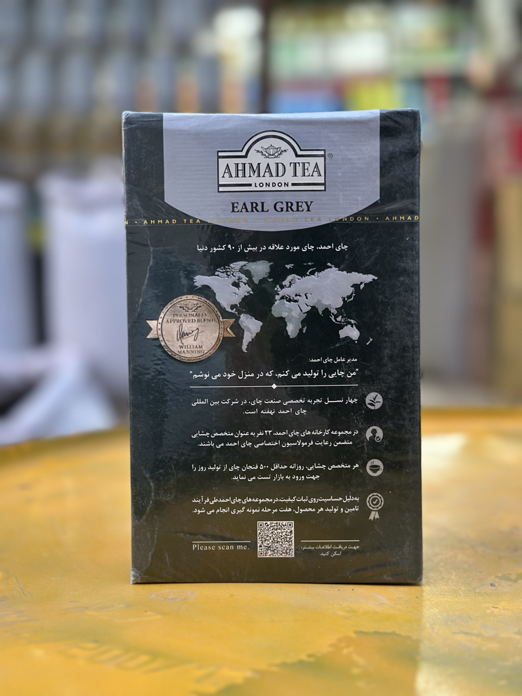 Ahmad Tea Earl Grey (Net 500 Gr)