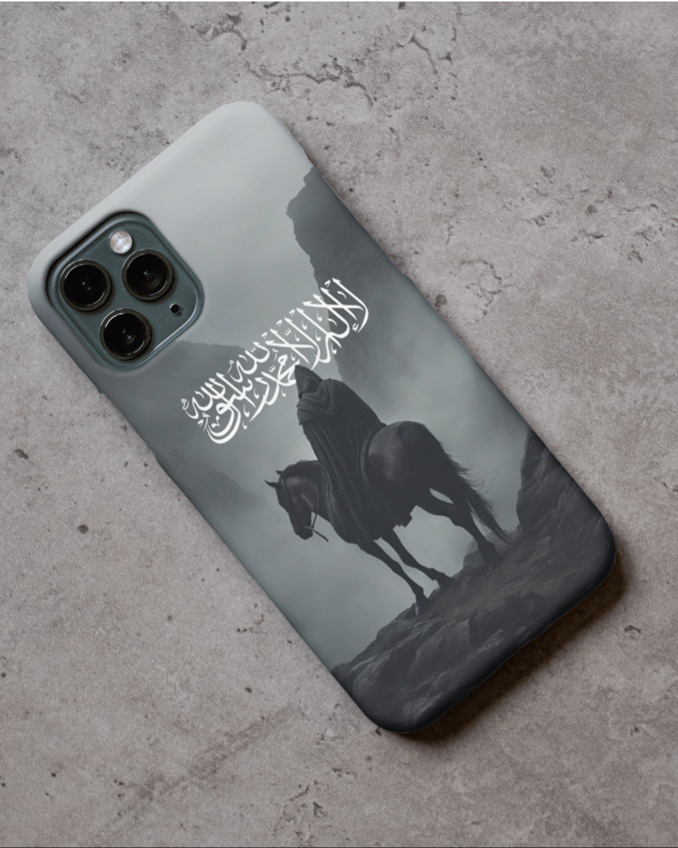 İslam Temalı Telefon Kılıfı