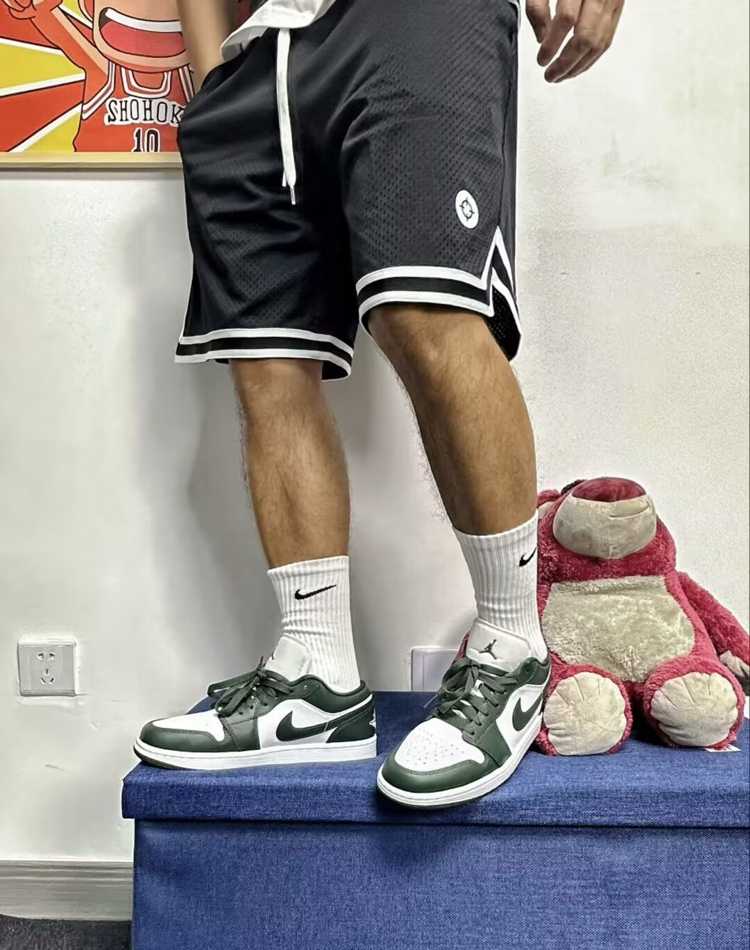 Jordan Low Bean Green