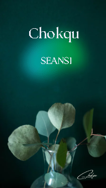 Chokqu SEANSI