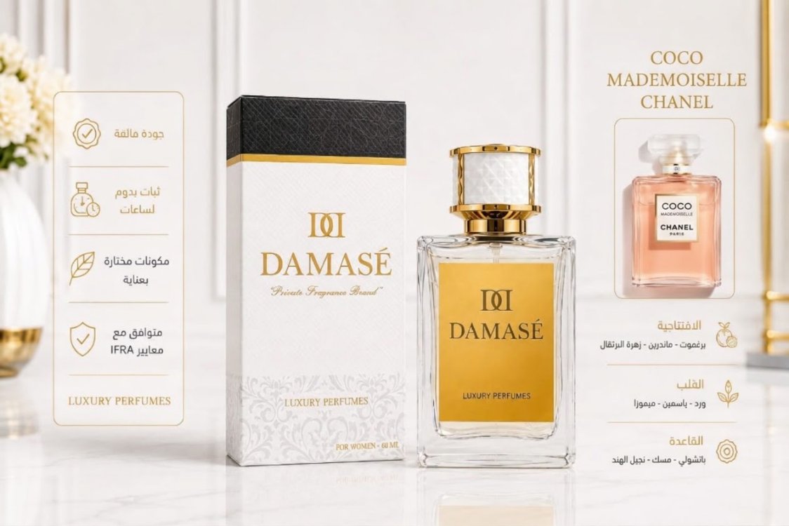 coco mademoiselle

60 ml جودة فاخرة مدعومة 