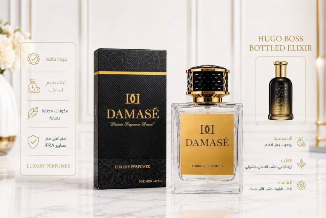 Hugo boss bottled 60 ml جودة نوع اول 