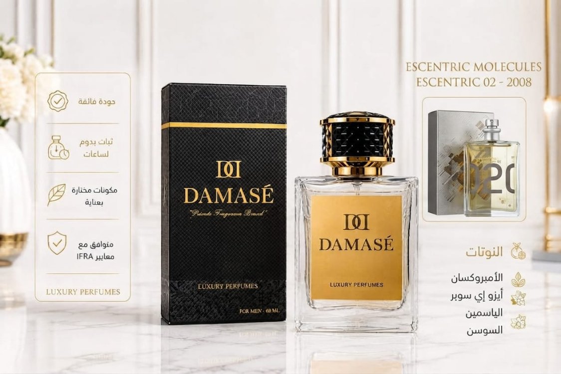 Escentric Molecules – Escentric 02 (2008) 60 ml جودة فاخرة
