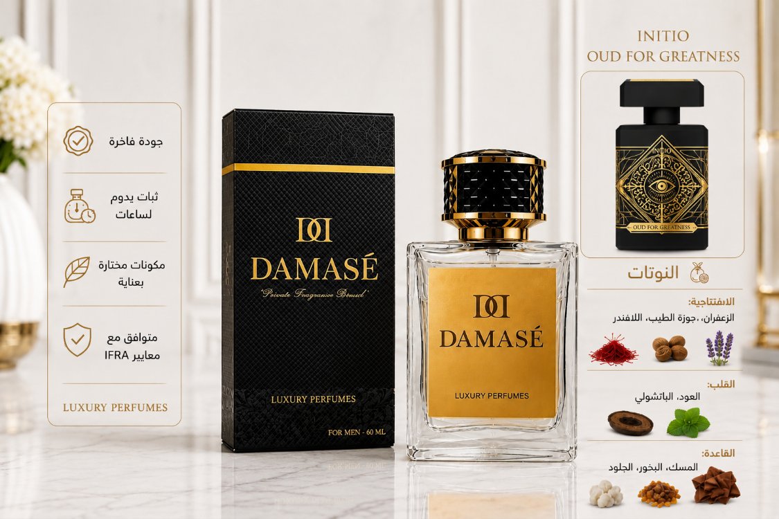 İnito Oud for greatness 60 ml جودة فاخرة