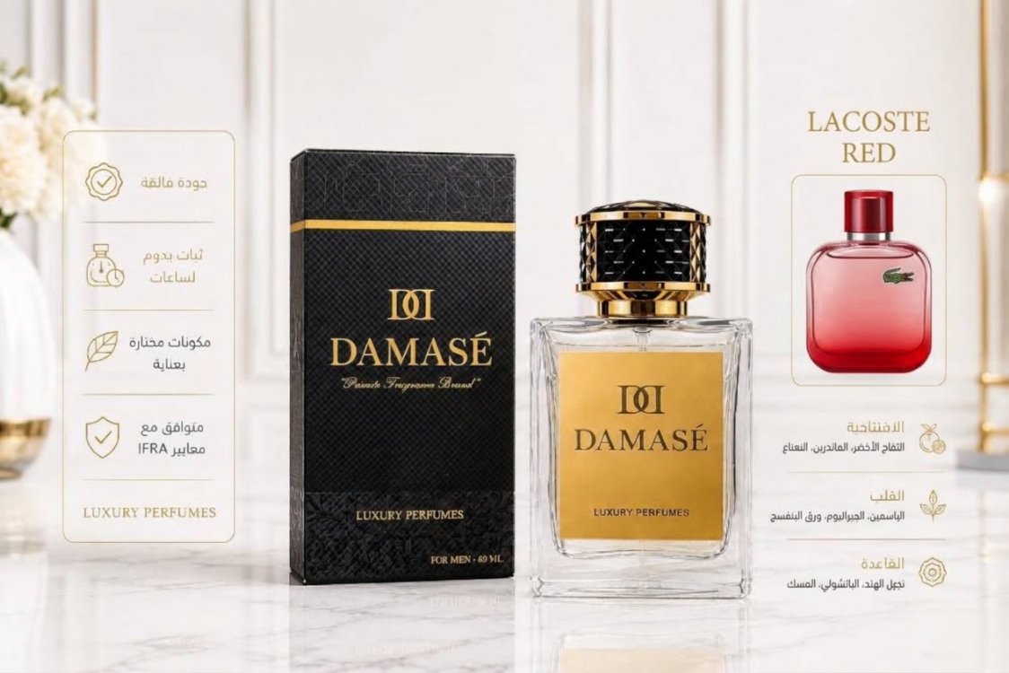 Lacoste red 60 ml جودة نوع اول