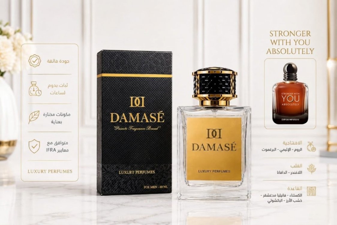 You absolutely 60 ml جودة فاخرة 