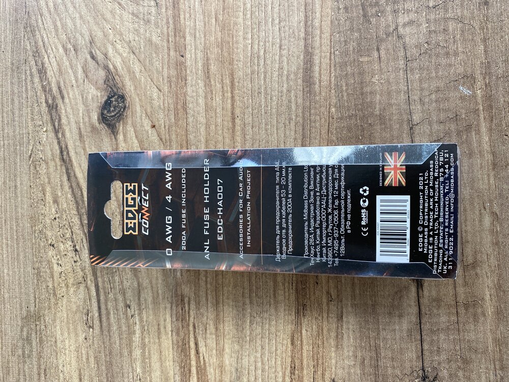 EDGE 200 amp sigorta
