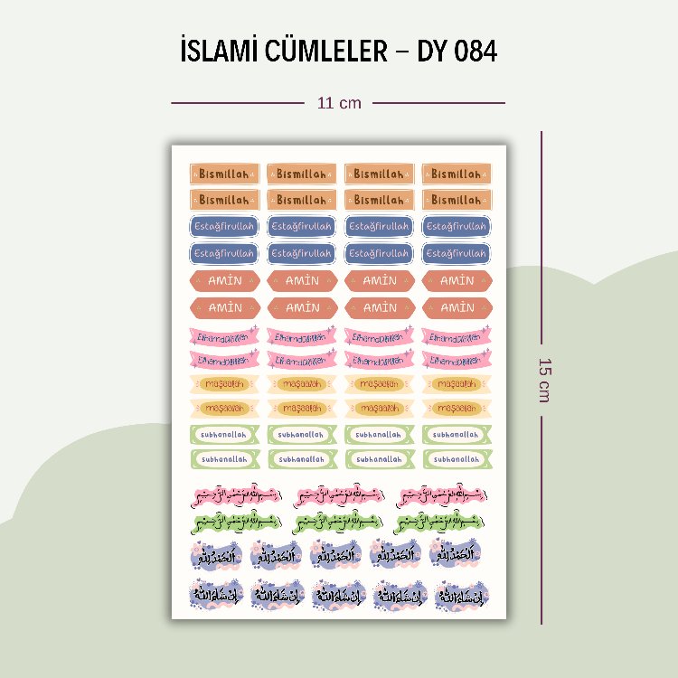 İslami Cümleler Sticker- DY-084
