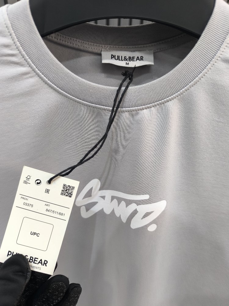 PULL&BEAR (STWD) PREMİUM OVERSİZE TİŞÖRT 