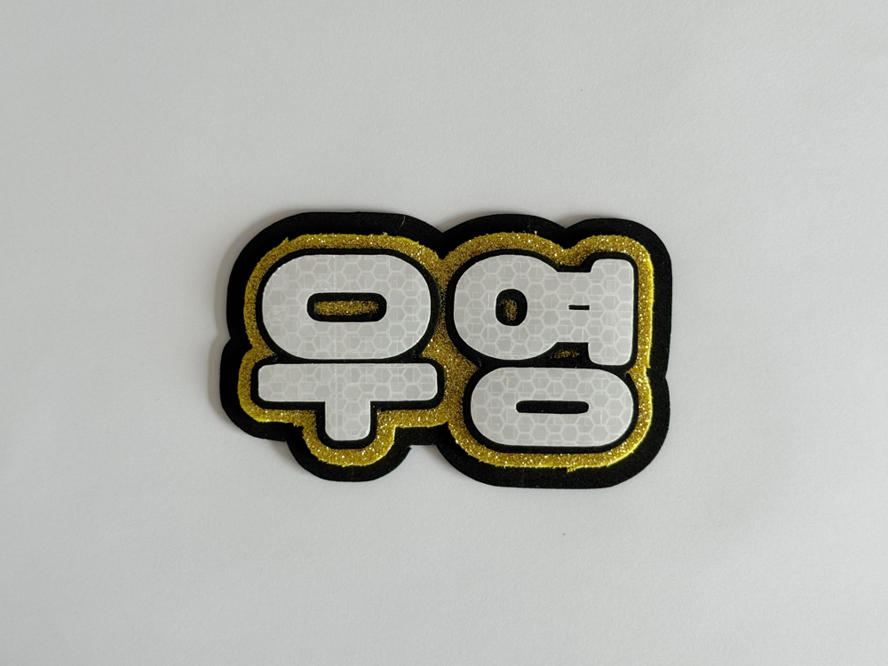 ATEEZ Wooyoung Altın Nameboard - Simli