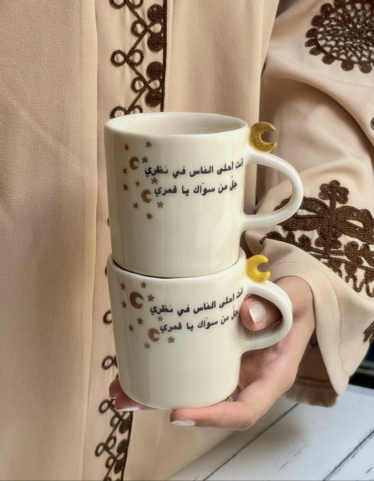 arabic quotes-11