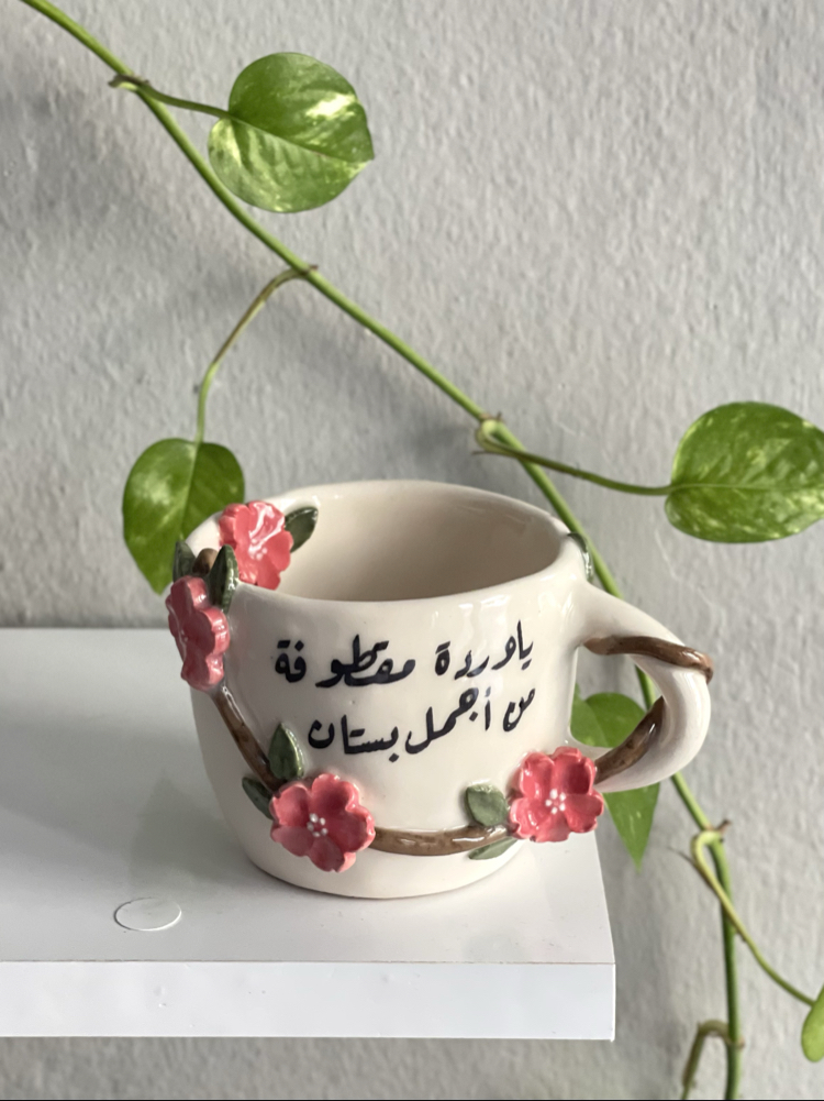 Arabic quotes -9