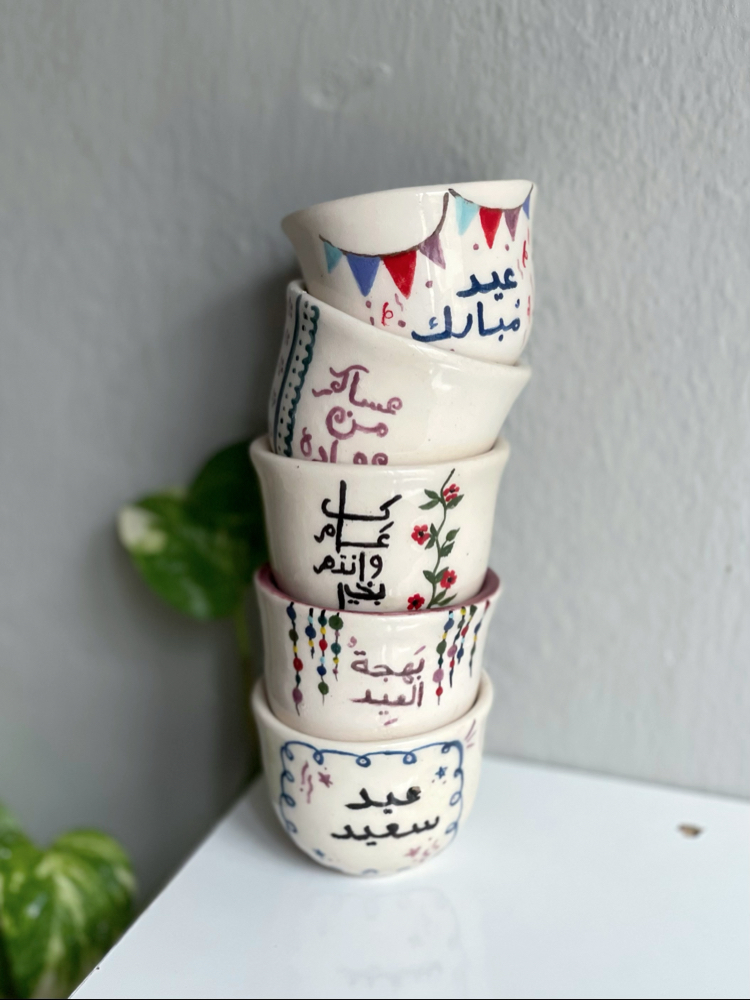 Arabesque Cup | Eid Special (1)