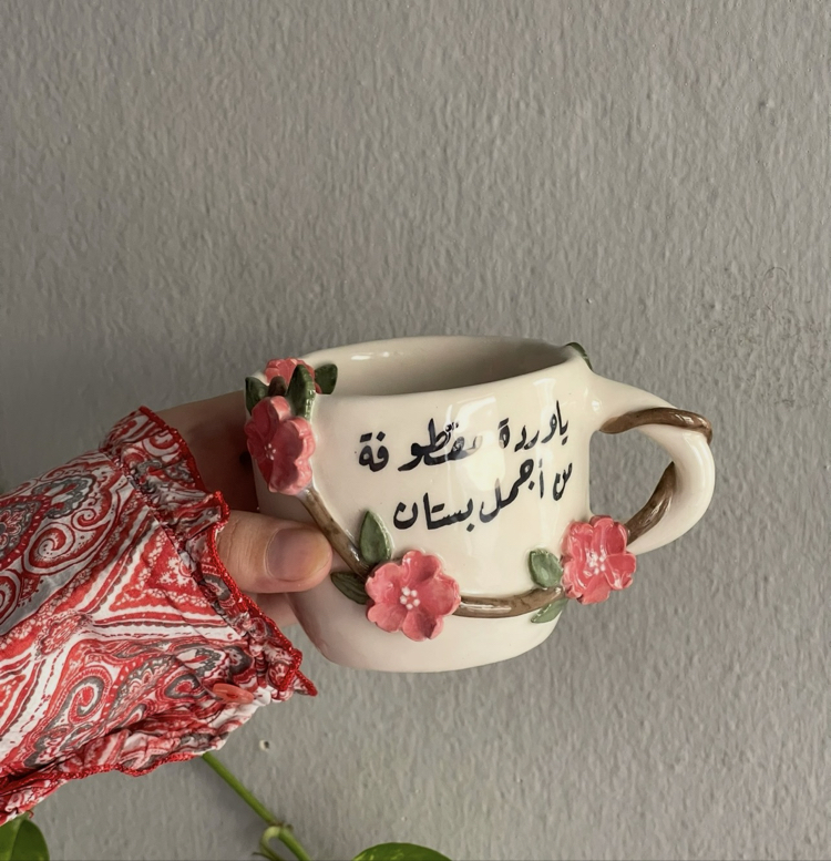 Arabic quotes -9