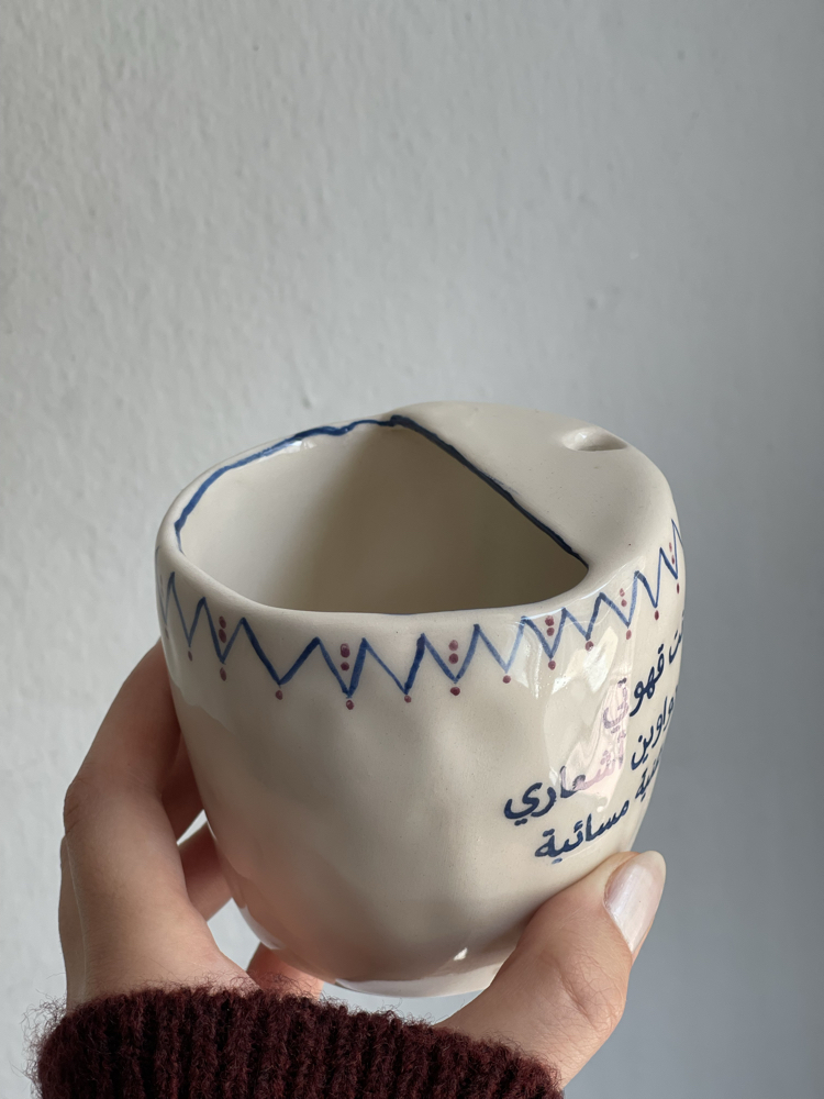 travel mug