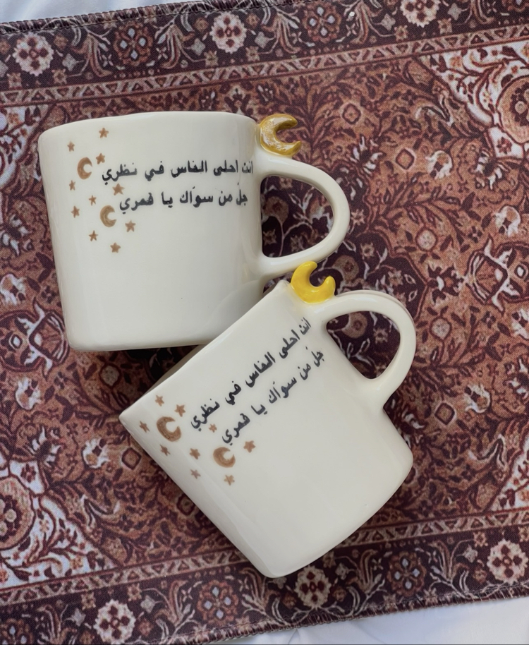 arabic quotes-11