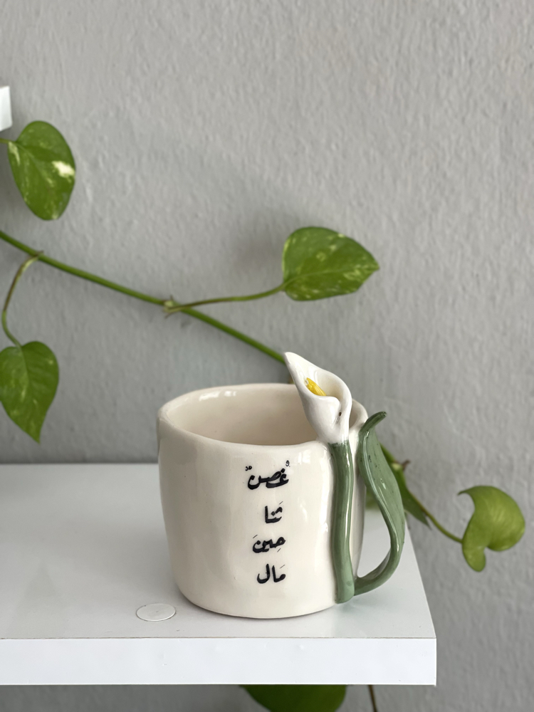 Arabic quotes-10