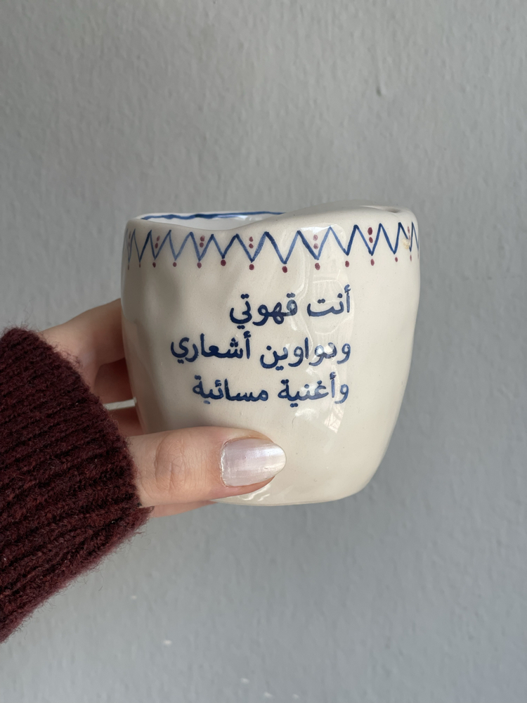 travel mug
