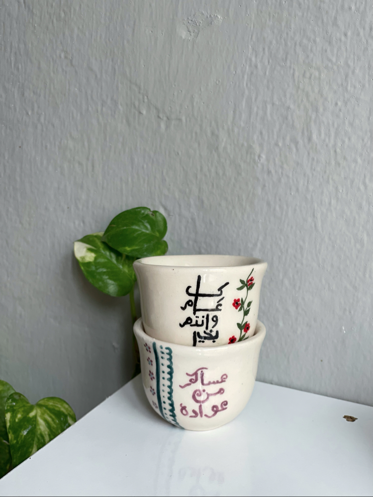 Arabesque Cup | Eid Special (1)