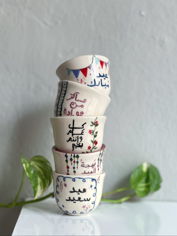Arabesque Cup | Eid Special (1)