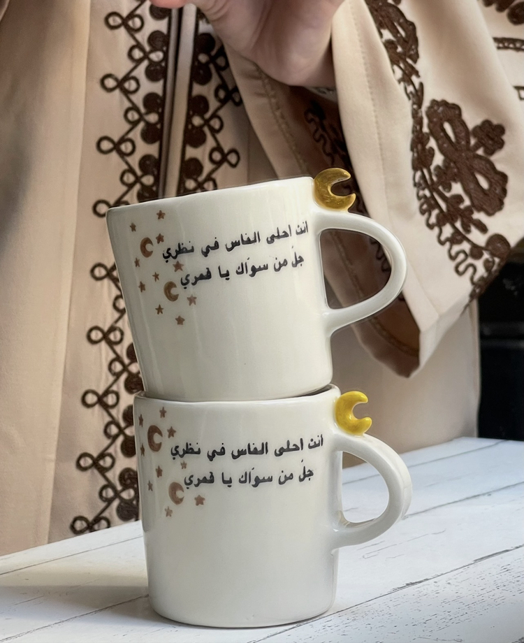 arabic quotes-11