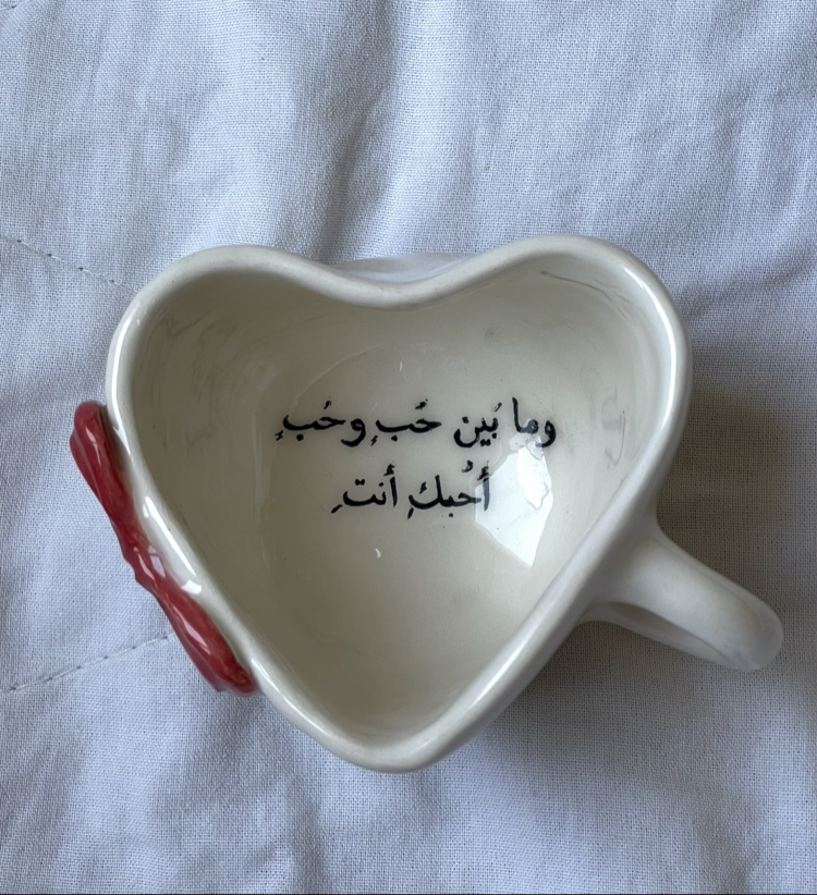 Arabic quotes -11