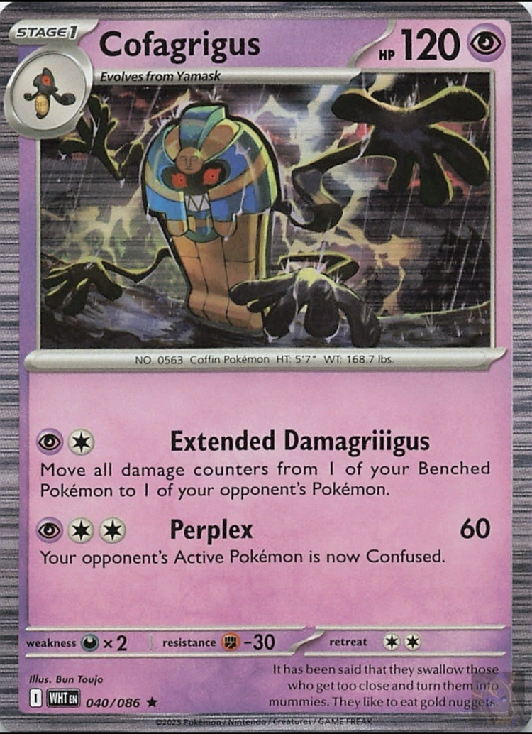Cofagrigus